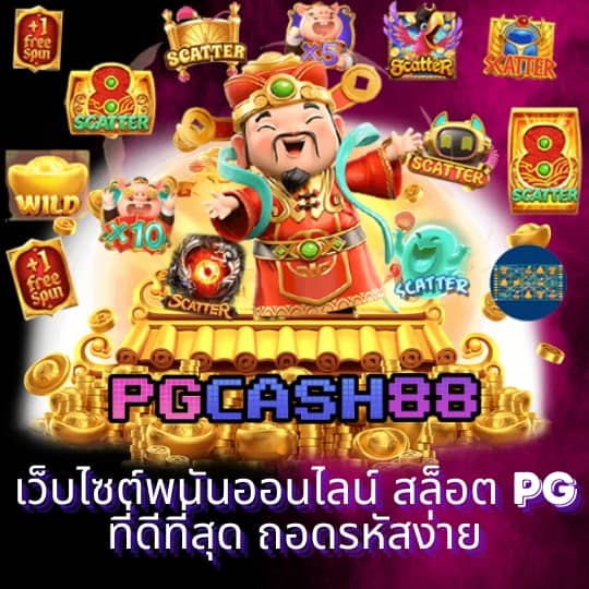 ผลบ