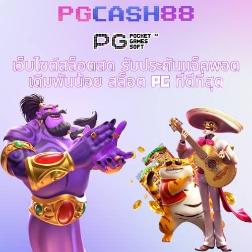 ผลบ