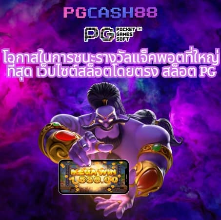 ผลบ